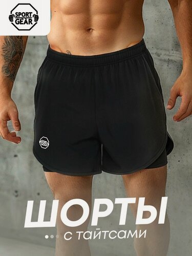 Изображение товара Шорты спортивные спортивная