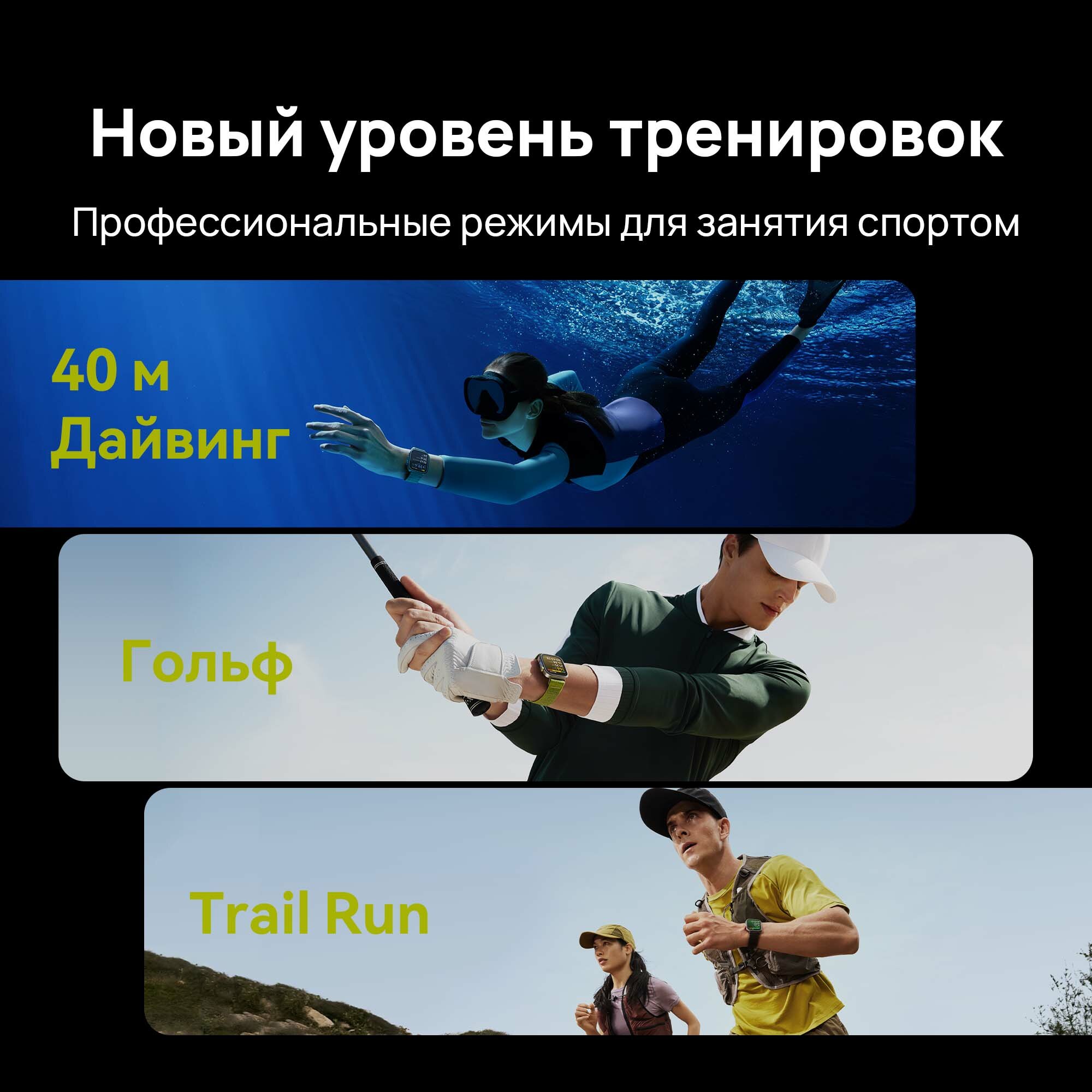 Смарт часы HUAWEI WATCH FIT 4 Pro Зеленый, 44,5 мм, водонепроницаемые — фото 1