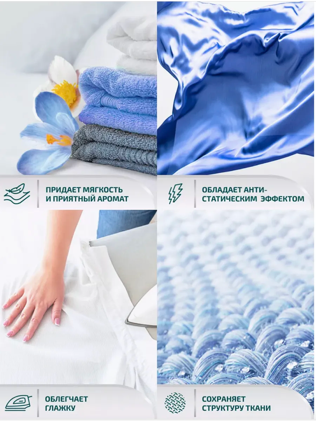 Набор кондиционеров Lamm "Бархатный пион" + "Цветочный бриз", 4 л — фото 1