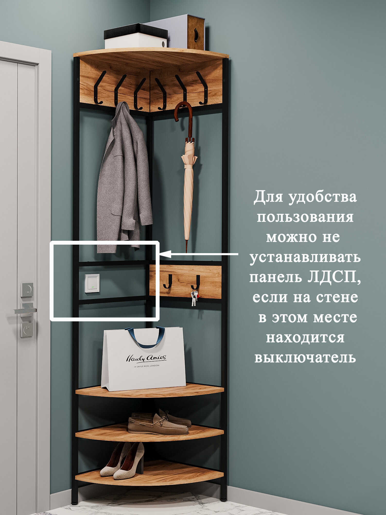 02-02.1-01 Вешалка напольная угловая Лофт 200.5х49.7х49.7 см, Цвет Дуб Вотан, металлокаркас черный — фото 1