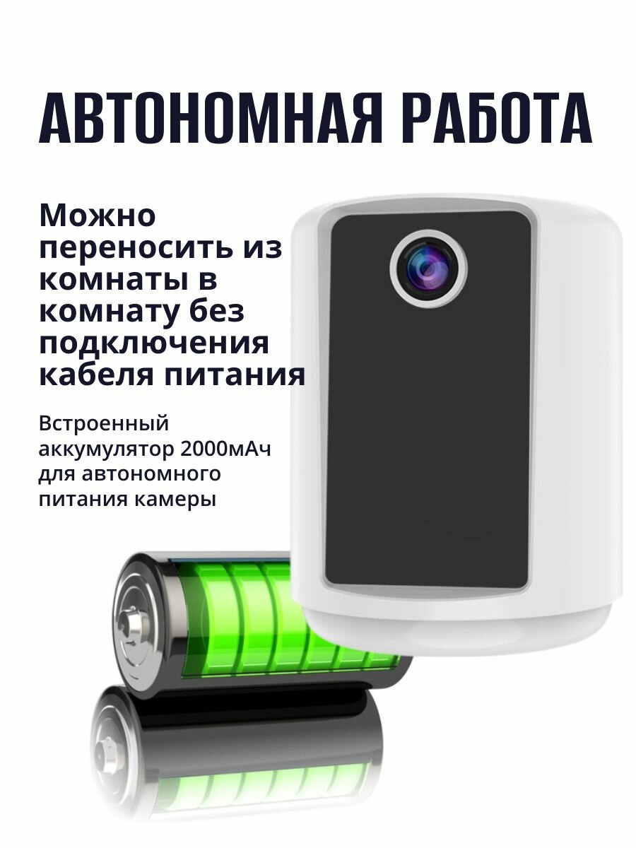 WiFi камера поворотная с встроенным аккумулятором, ЖК-монитором 2.4" и видеозвонком — фото 1