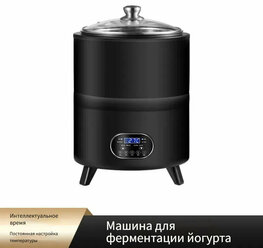 Йогуртница "Смарт-йогурт", черная, с таймером, термостат, для всей семьи