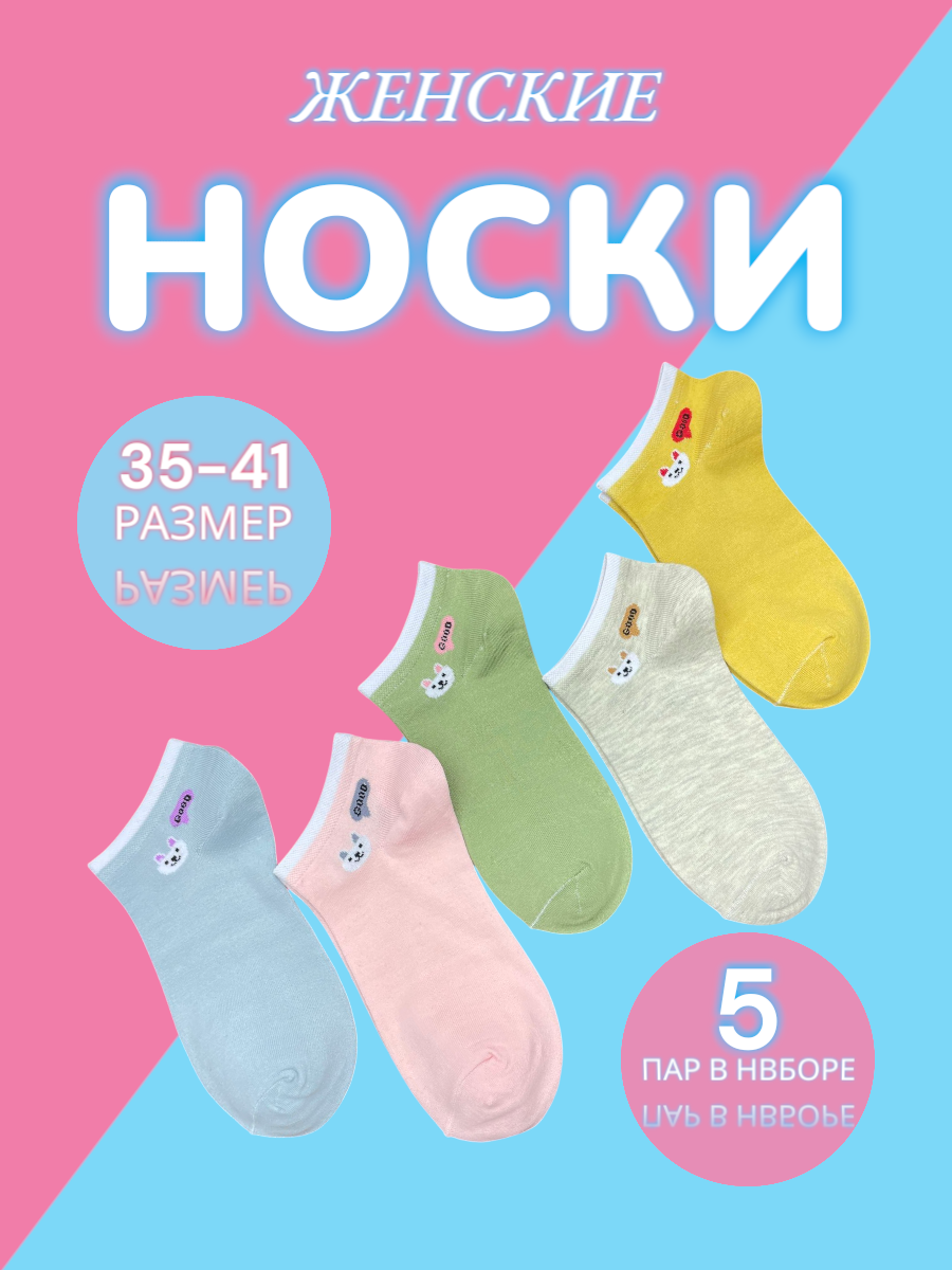 Носки Fashion Socks Женские носки, комплект, 110 den, 5 пар, размер 35-41, 035 серый