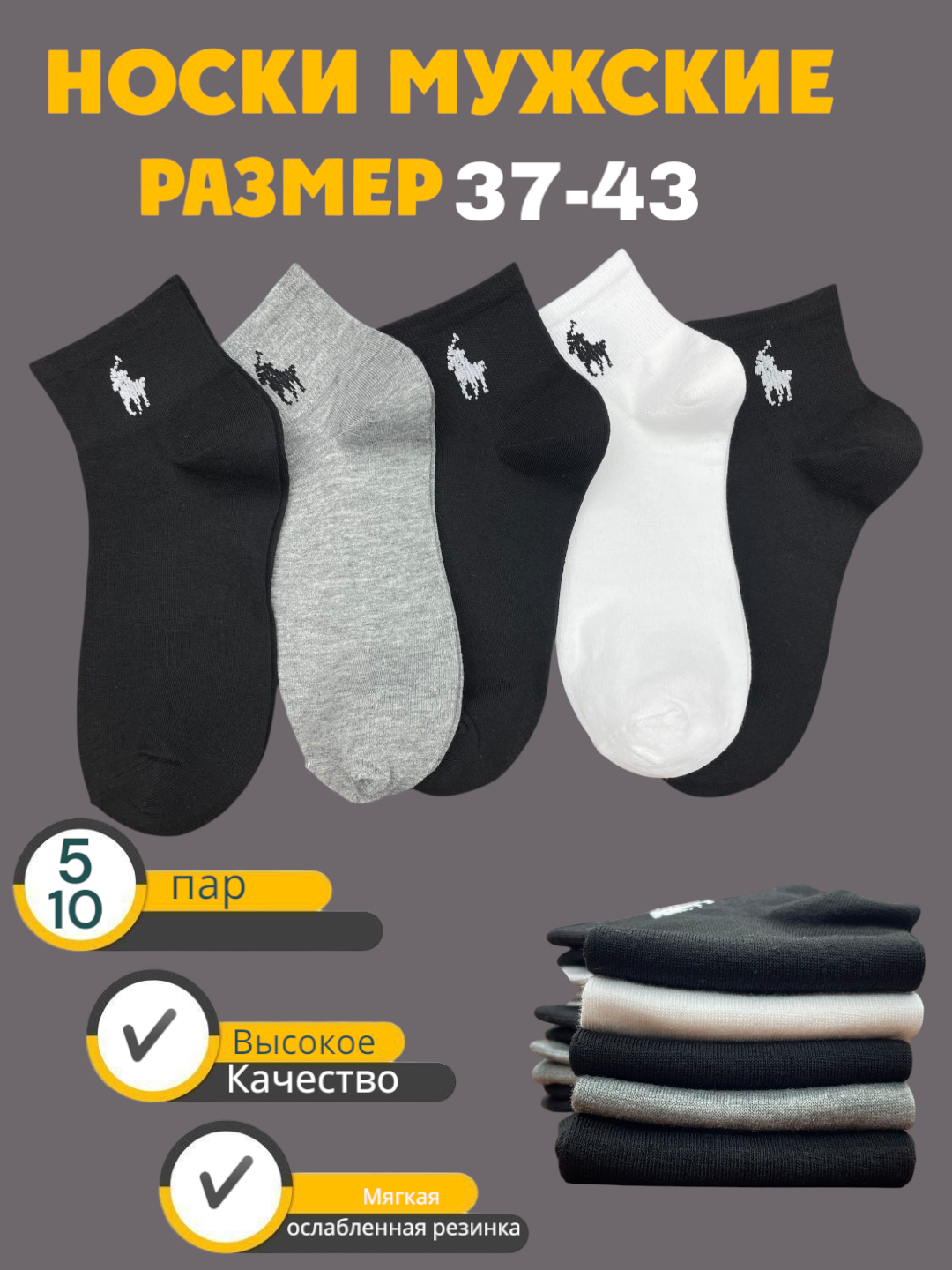 Носки Fashion Socks Мужские носки, комплект, 110 den, 5 пар, размер 37-43, blu/viola