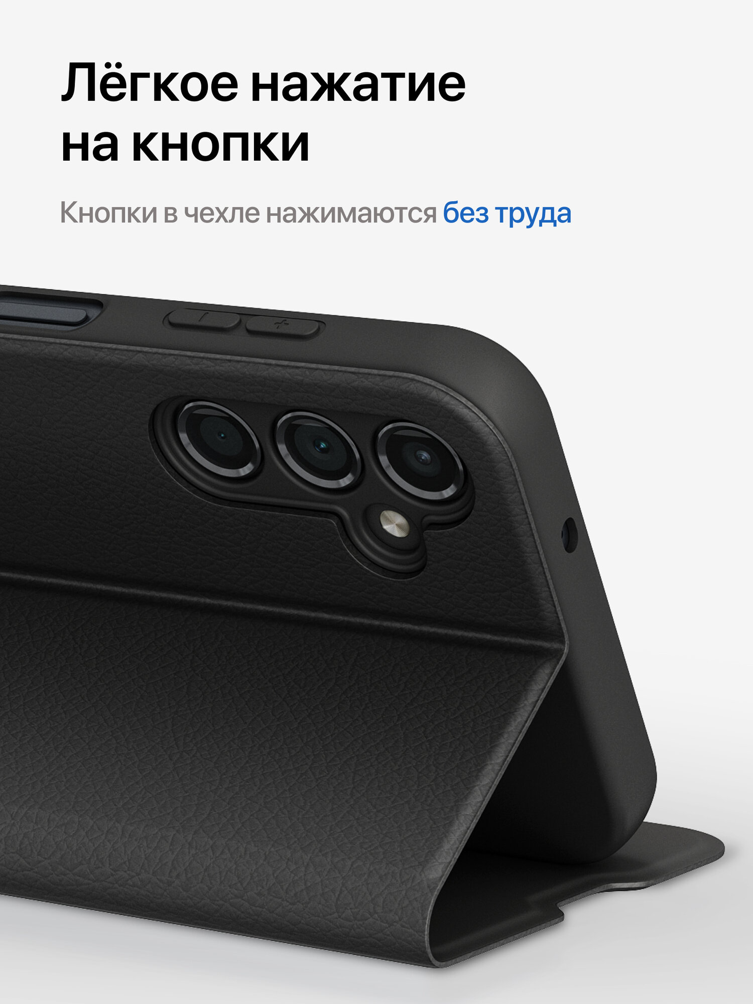 Чехол на Самсунг Галакси А14 / Samsung A14 книжка с функцией подставки и с карманом, черный — фото 1