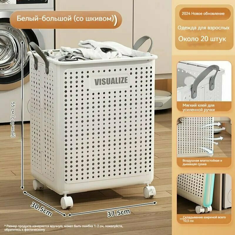 Бак для белья OLOEY 