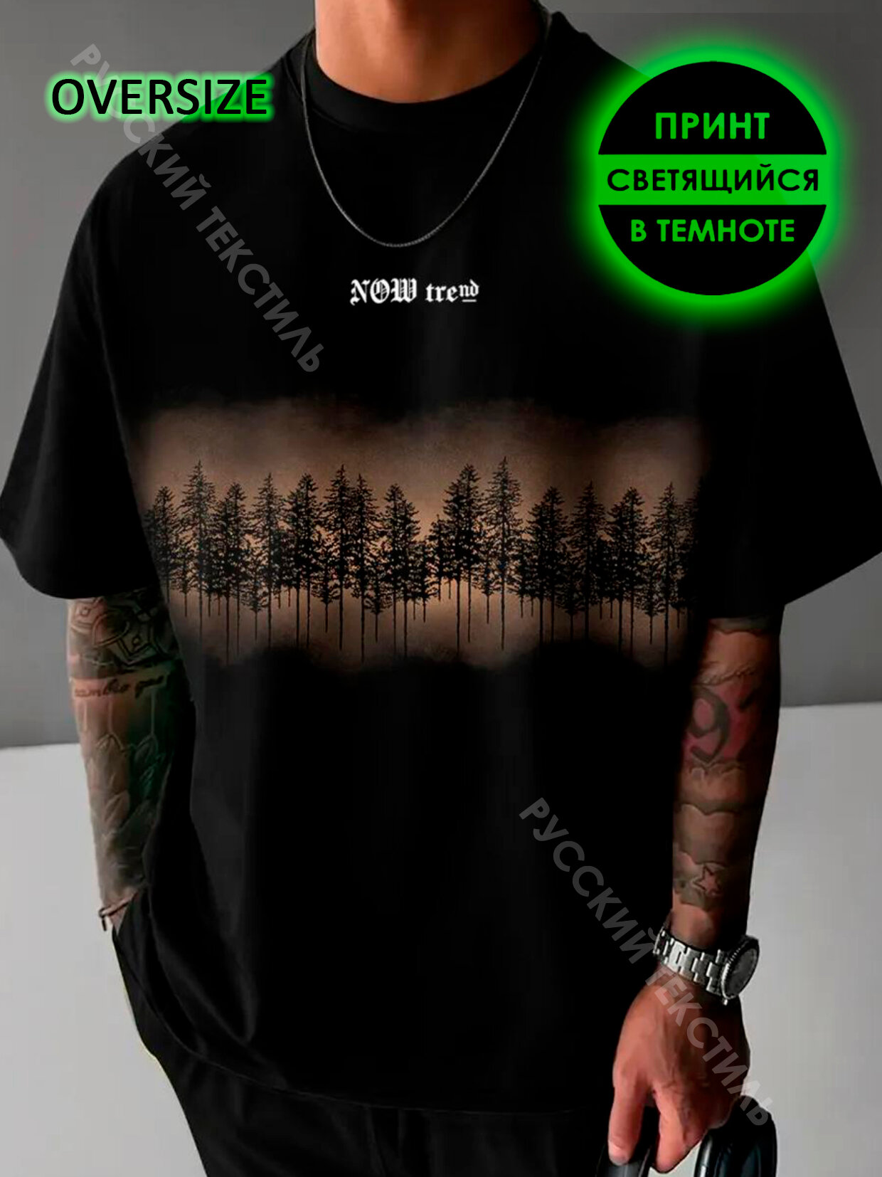 Футболка Romax Tex