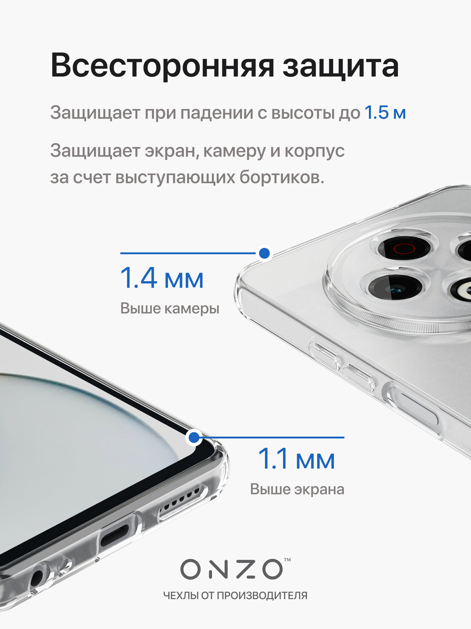 Чехол для Tecno Spark 30 / Бампер Текно Спарк 30 прозрачный — фото 1