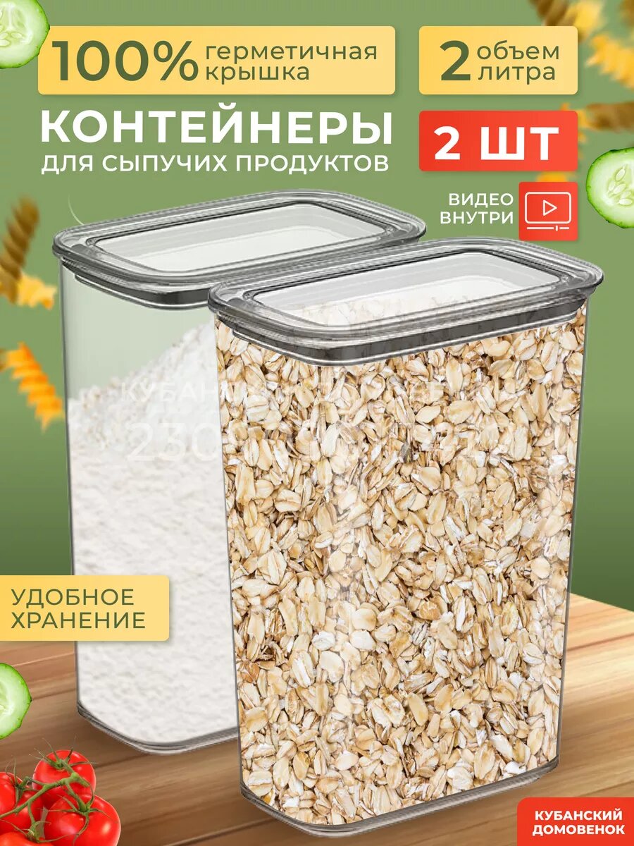 Контейнер для спагетти