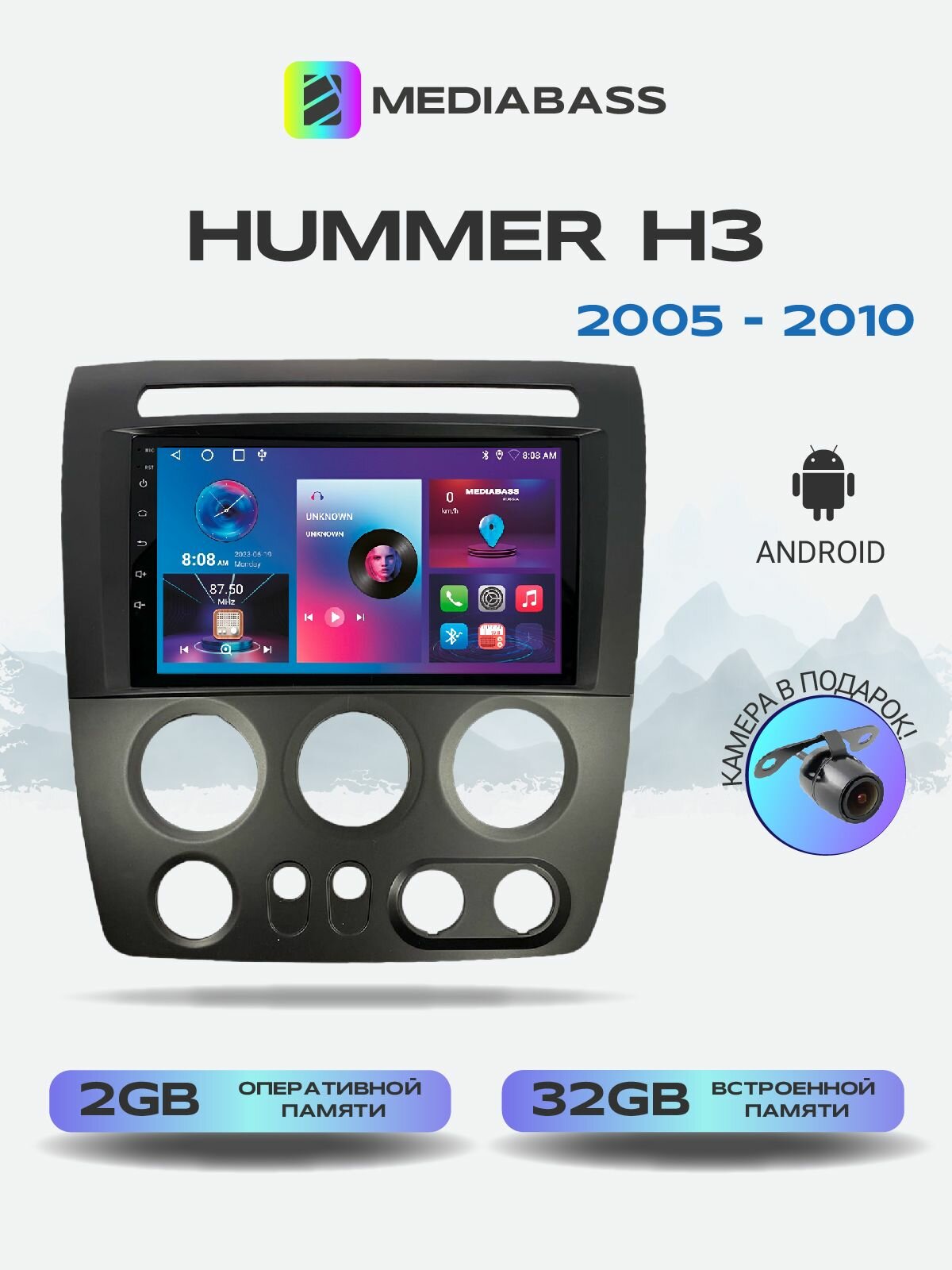 Магнитола Hummer H3 Хаммер 2005-2010, 2/32ГБ, планшет / H3 Хаммер + Переходная рамка / андроид магнитола