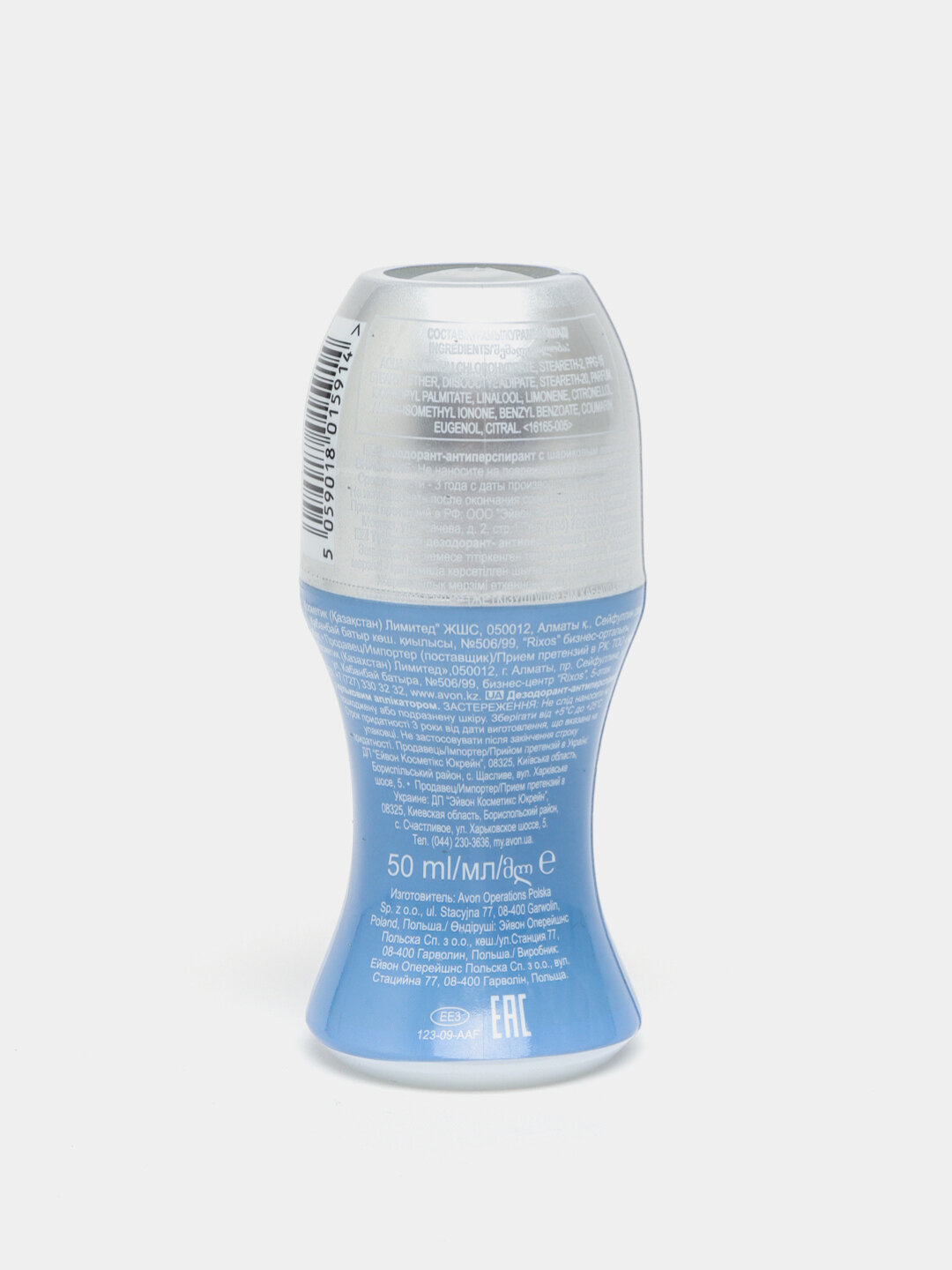 Дезодорант-антиперспирант Avon, с шариковым аппликатором, 50 мл — фото 1