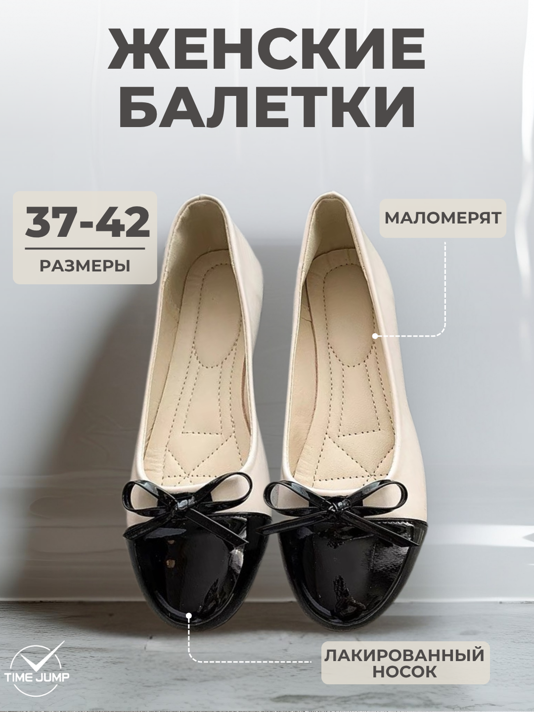 Балетки , размер 41, black/white