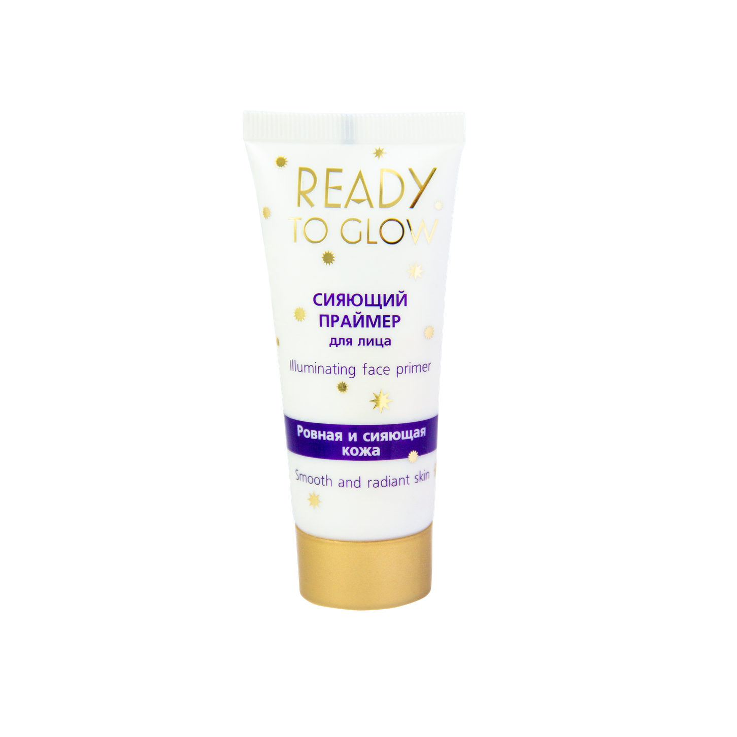 READY TO GLOW Сияющий праймер для лица ILLUMINATING FACE PRIMER 30мл