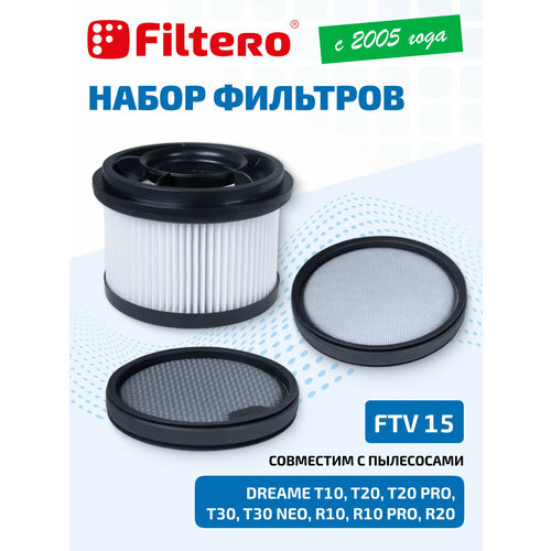 Фильтры для пылесоса Dreame T10 T20 R10 R20 Xiaomi Mi Handheld Vacuum Cleaner G9 G10 3 предмета - Filtero FTV 15 928₽