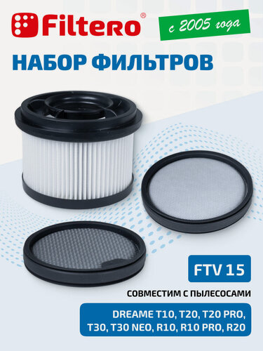 Изображение товара Фильтры HEPA 1 шт. + губчатые 2 шт. для вертикальных пылесосов Xiaomi Vacuum Cleaner G9… Dreame T10./R10. – FTV 15