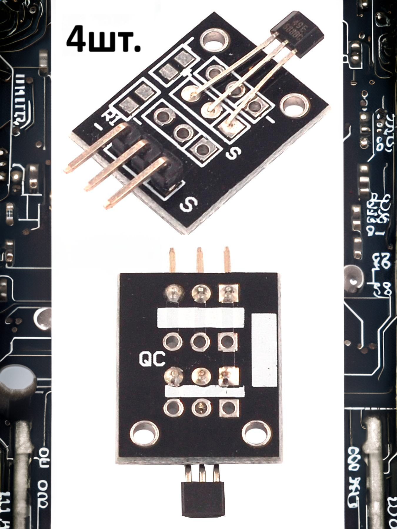 Модуль аналогового датчика Холла KY-035 (HW-495) для Arduino 4шт.