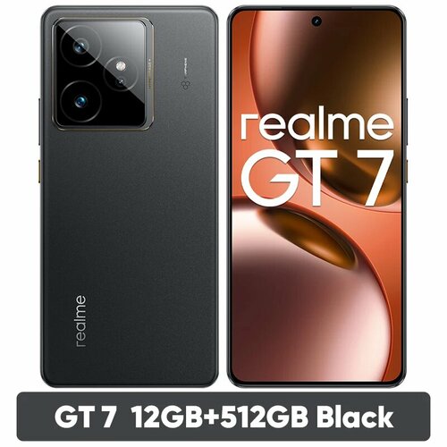 Смартфон realme GT 7 12/512 ГБ RU, Dual: nano SIM + eSIM, синий