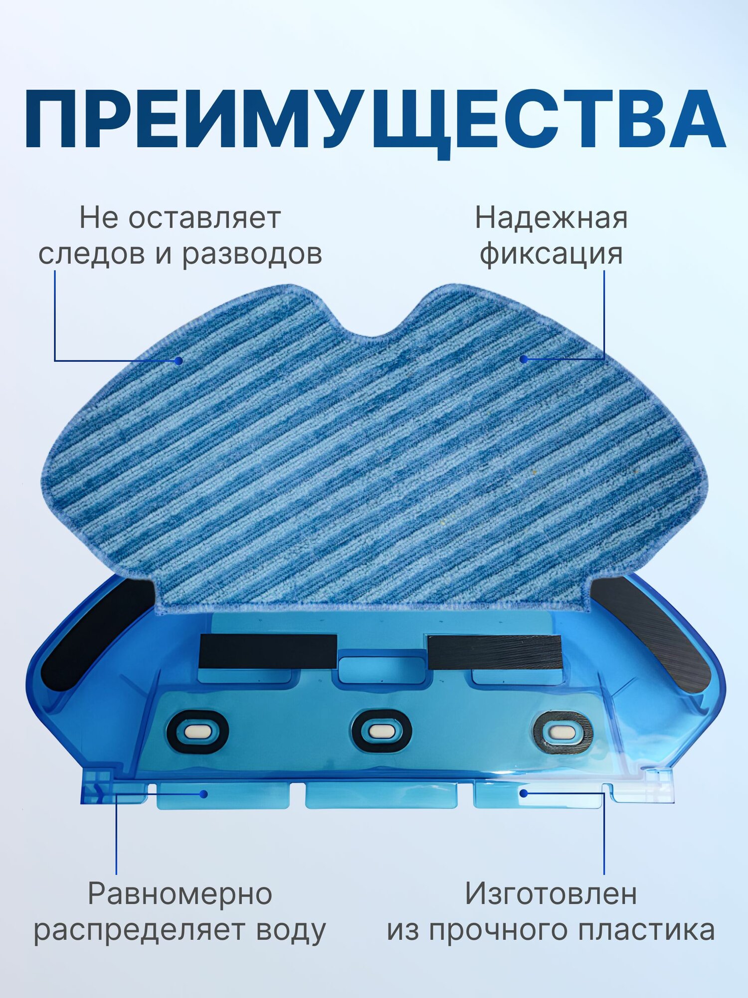 Резервуар для воды на робот пылесос ROWENTA / Tefal EXPLORER SERIES 60 — фото 1
