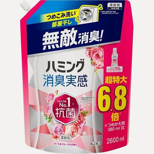 Изображение товара KAO Кондиционер-ополаскиватель "Humming" для белья, для сушки в помещении, аромат Розовые цветы 2600 мл