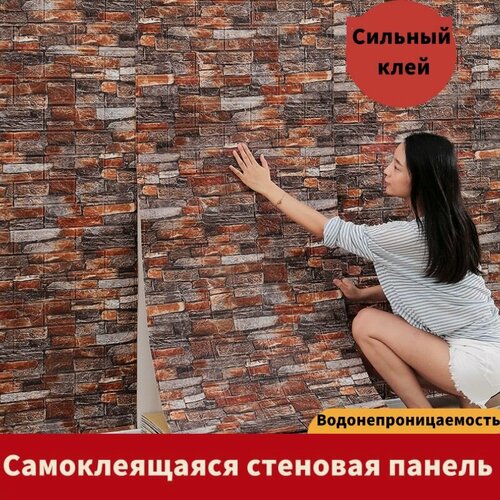 Изображение товара Стеновая панель Панели самоклеющиеся для стен плитка 70 смx10м, мягкие, 3д, пвх, декоративные