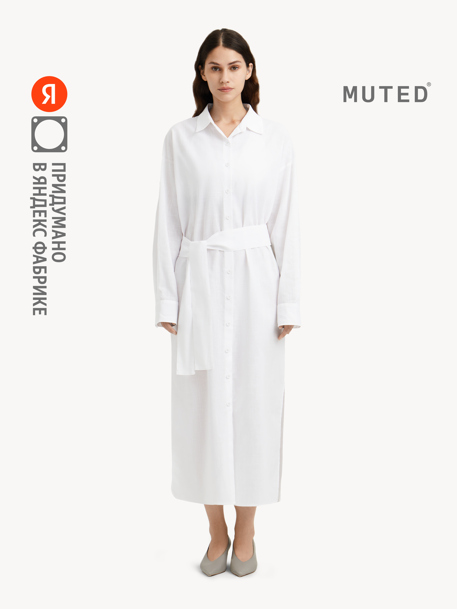 Платье MUTED TWIN BELTS, размер 4XL, белый