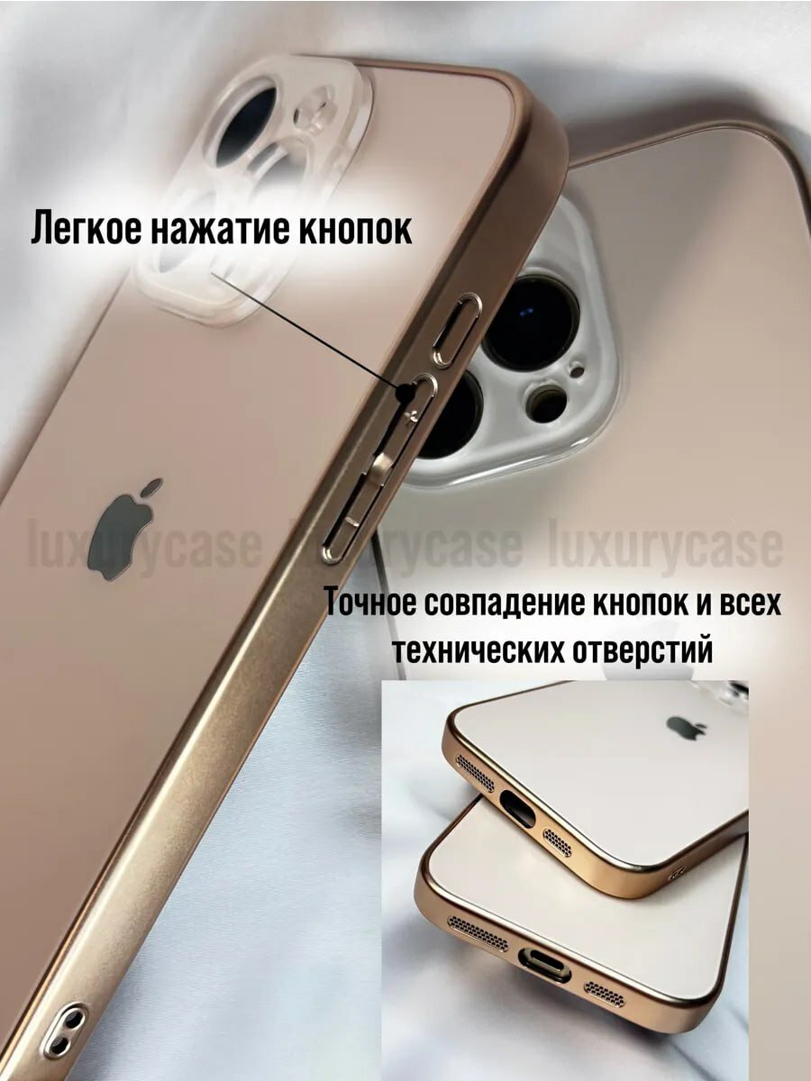 Чехол на iPhone 15 Pro, матовый, пластик , ударопрочный, золотой , Luxurycase. — фото 1