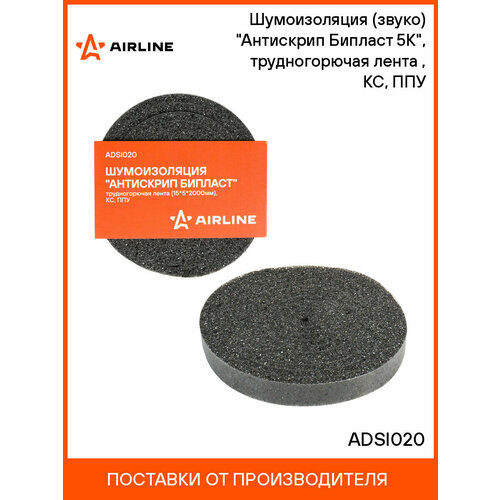 Шумоизоляция звуко Антискрип Бипласт 5K трудногорючая лента 1552000мм КС ППУ ADSI020 AIRLINE 522₽