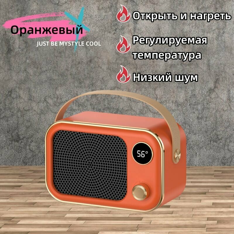 Изображение Электрический нагреватель