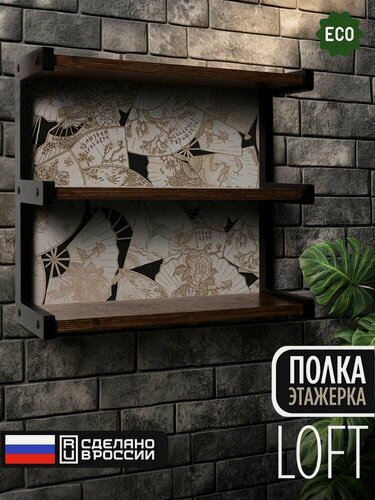 Изображение товара Полка настенная, навесная с принтом "Эстетика Азия - 62505123"