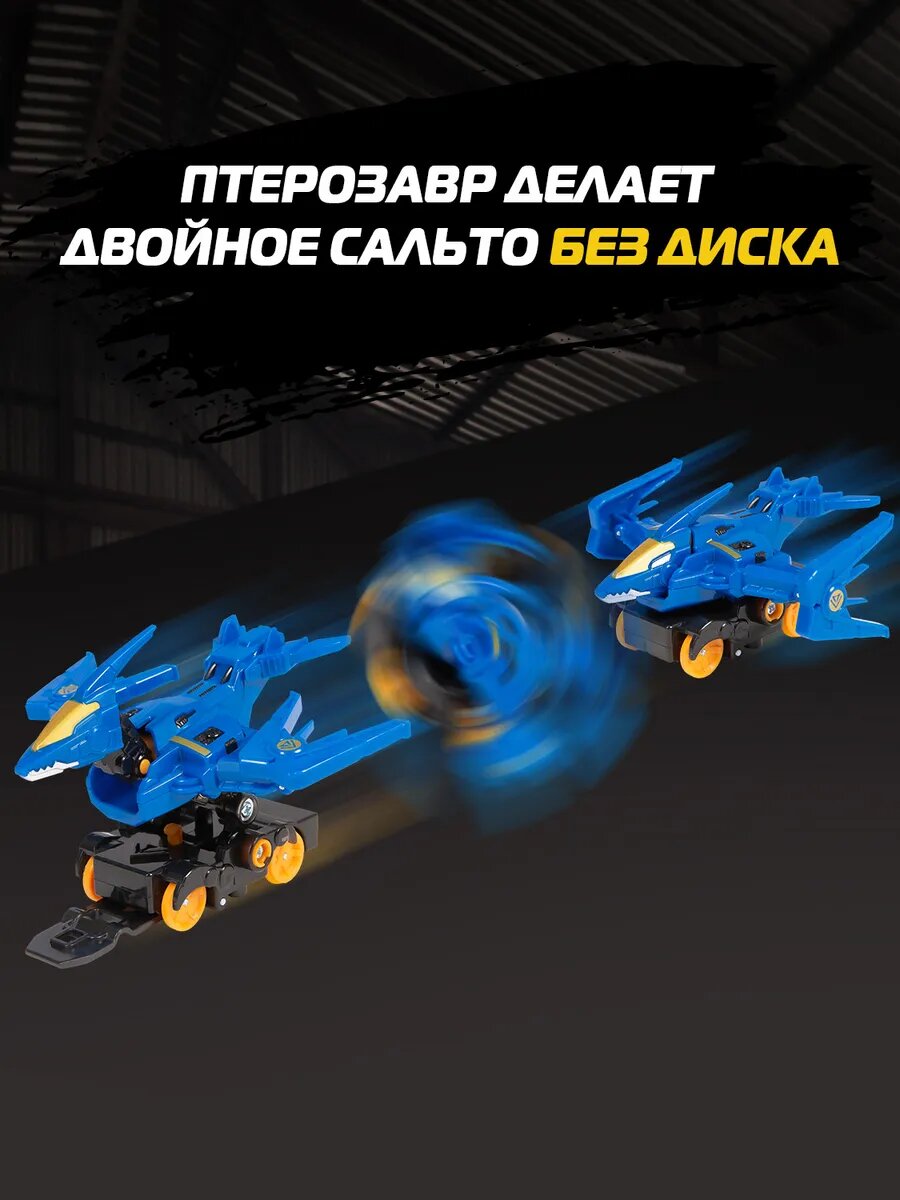 Дикие Скричеры. Игровой набор Птерозавр Дино 720. ТМ Screechers Wild — фото 1