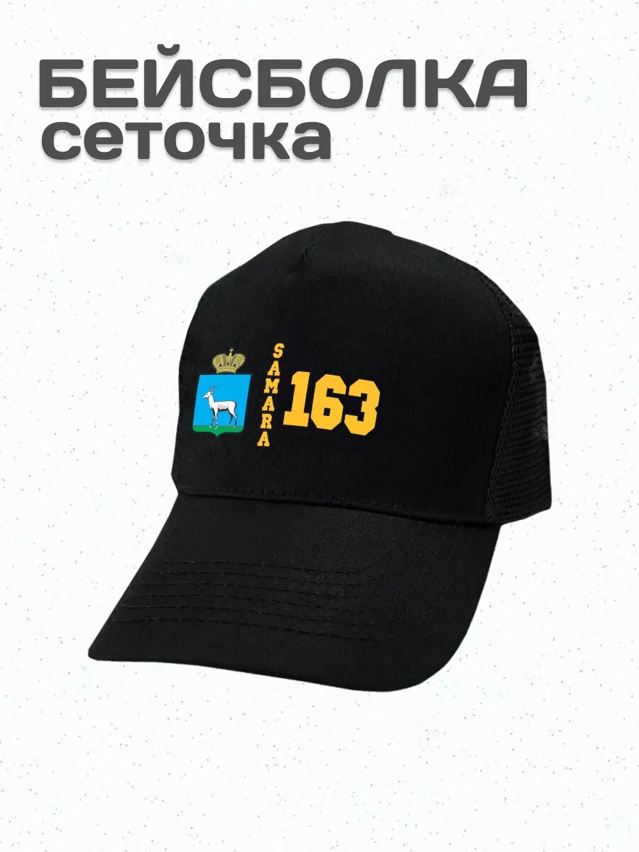 Бейсболка Be lo Us Весна-лето 2026 для мужчин