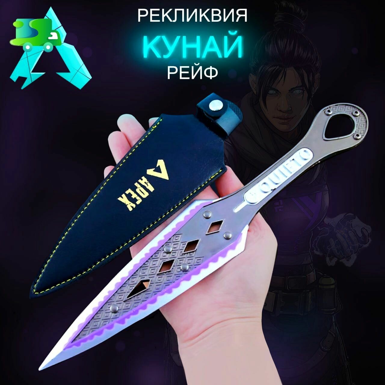 Сувенирное оружие , шпага, нож, кортик, 40см , для 14-летних