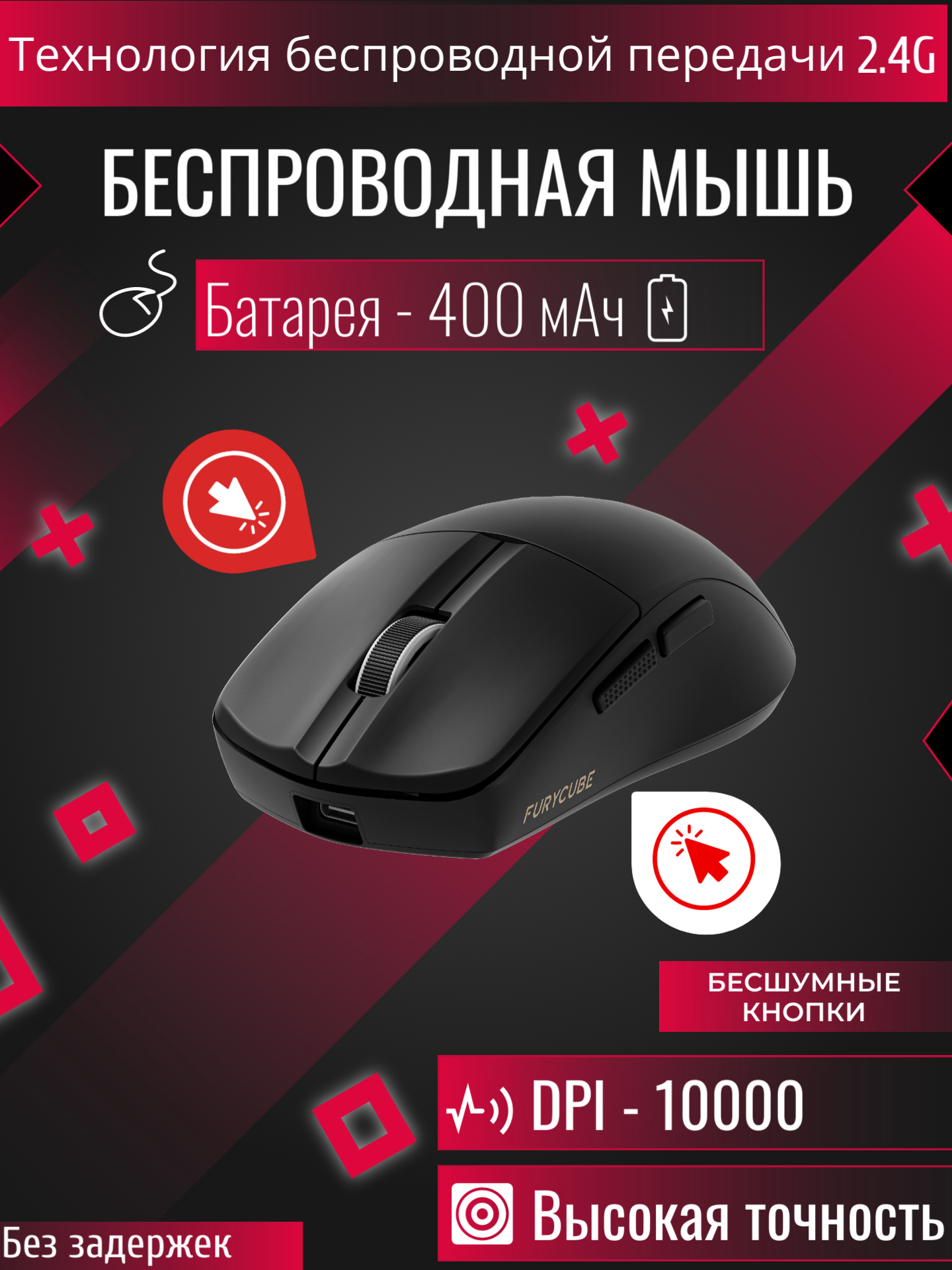 Мышь беспроводная бесшумная для ноутбука / Мышка беспроводная для компьютера, USВ-Tуpe-C