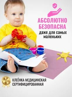 Клеенки Детские Клеенка "КОЛОРИТ", многоразовая, непромокаемая, подкладная, для кроватки, 100x140 см