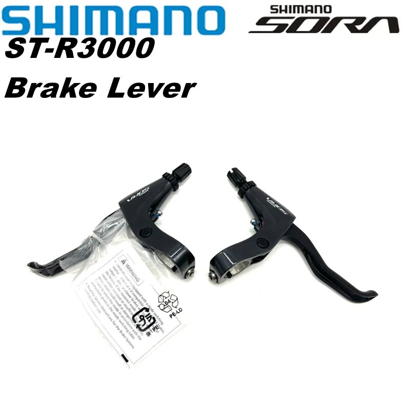 Тормозные рычаги Shimano SORA R3000