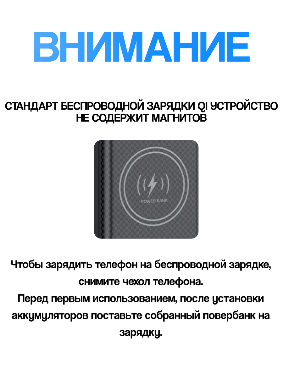 Корпус Run Energy для сборки повербанка с ЖК-дисплеем, 6 x 18650, 22.5W быстрая зарядка +15W беспроводная зарядка — фото 1