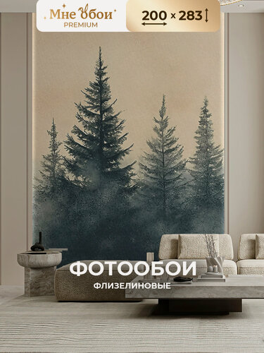 Изображение товара Флизелиновые 3D фотообои на стену "Еловый лес" 200х283 (ШхВ), 3д обои в детскую