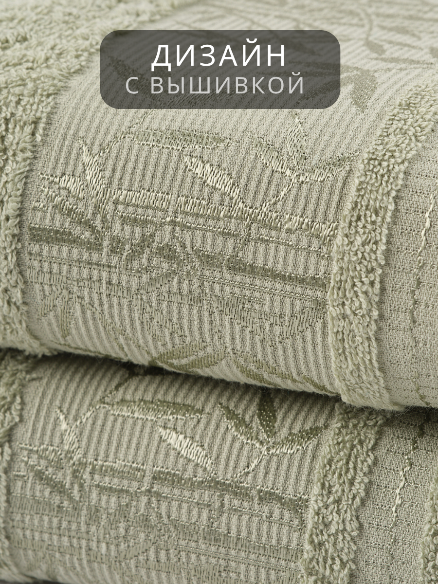 Полотенце банное набор Ночь Нежна "Decorative" 70х130 - 2 шт цвет оливковый, полотенце махровое — фото 1