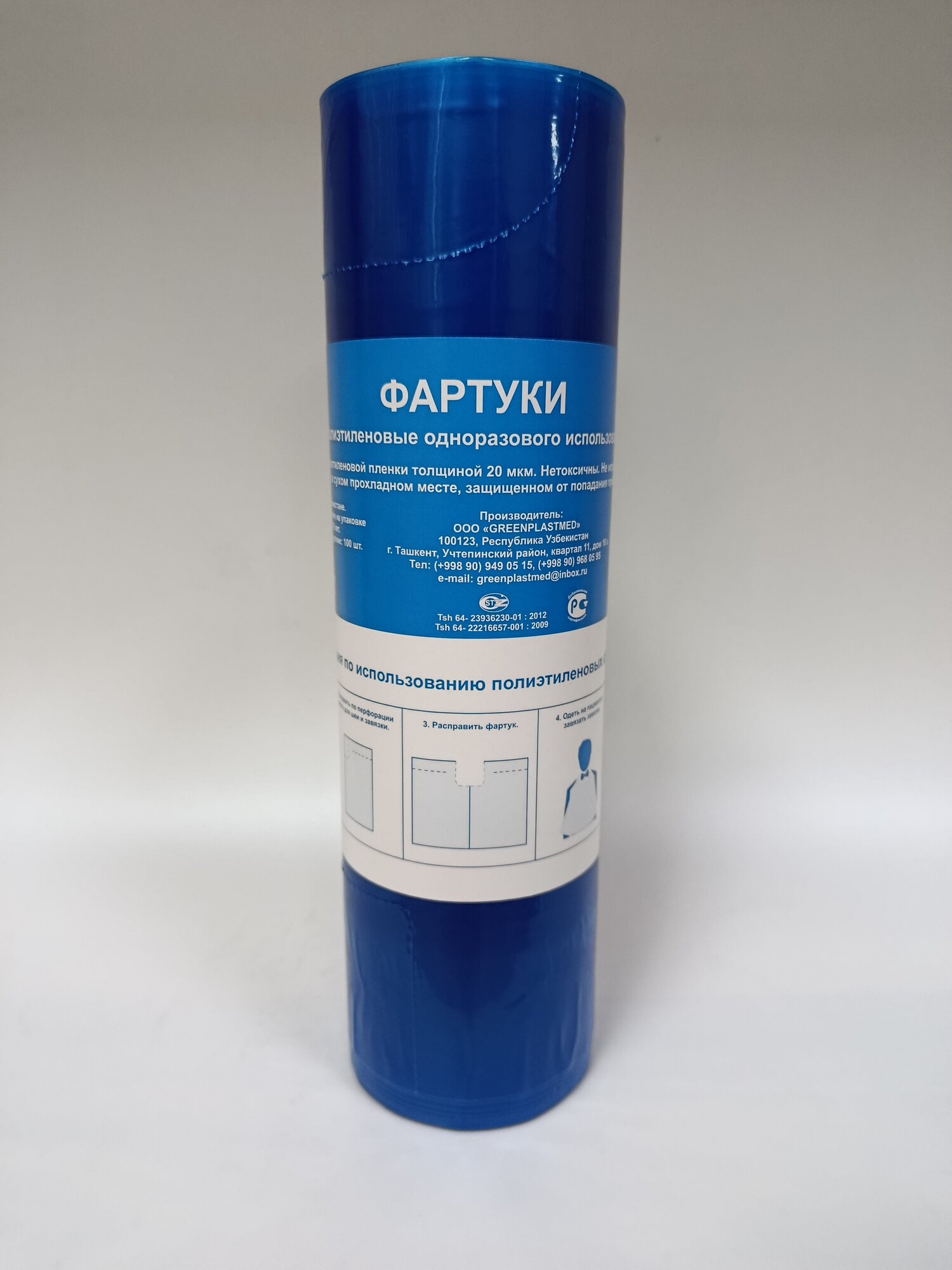 Фартуки полиэтиленовые одноразовые, 100 шт