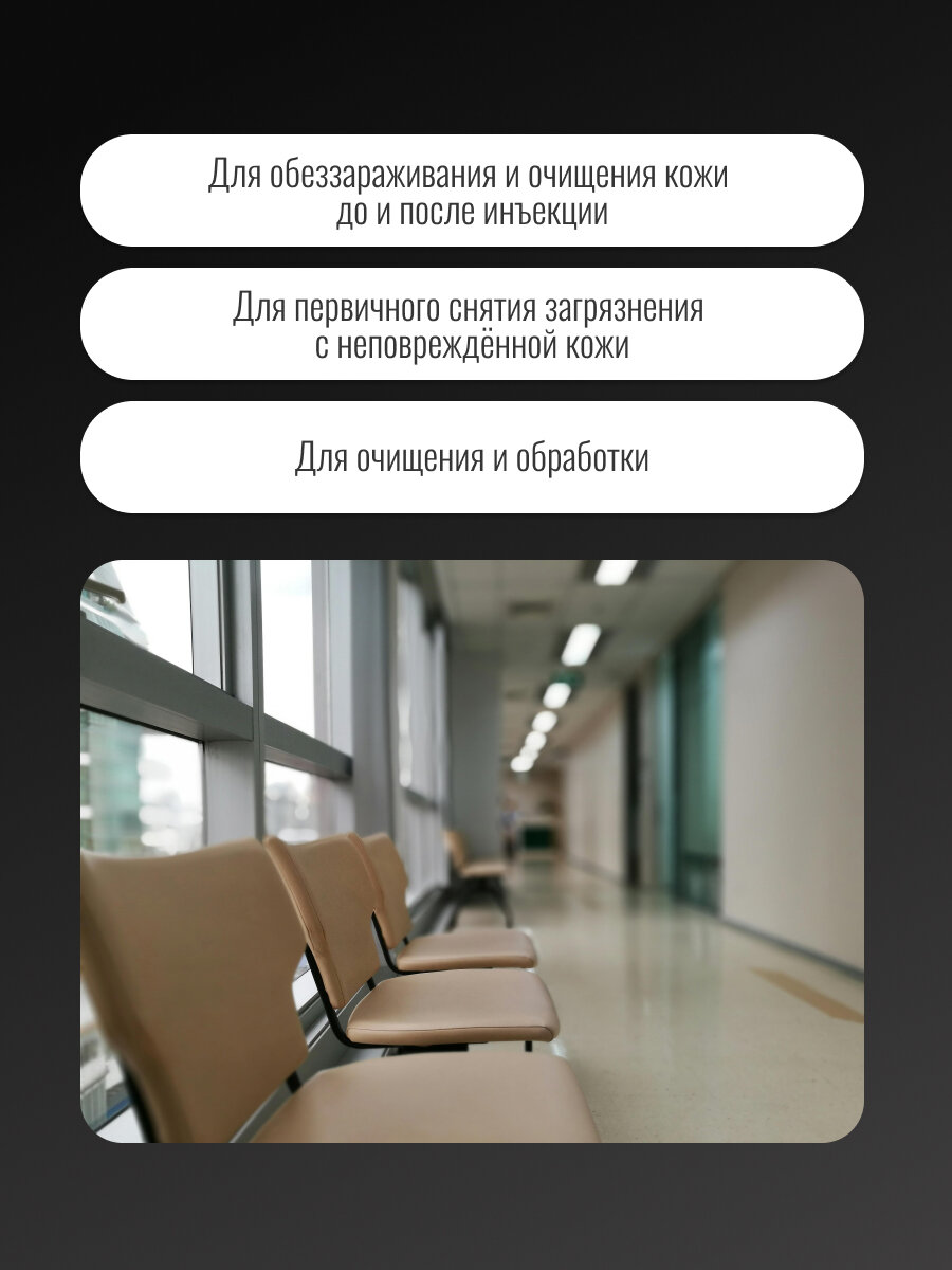Изображение Салфетки Unicorn Med медицинские спиртовые 100х100 мм в индивидуальной упаковке, 50 штук