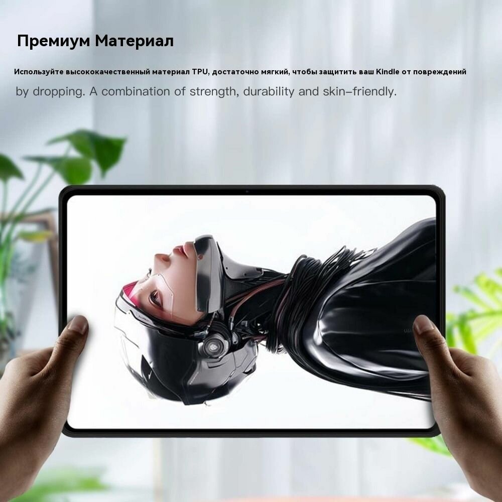 Чехол для планшета, совместимый с ZTE Nubia Red Magic Gaming Tablet 3 Pro 9.06 дюймов, TPU легкая обложка с красным лучом, анти-царапины, ударопрочный — фото 1