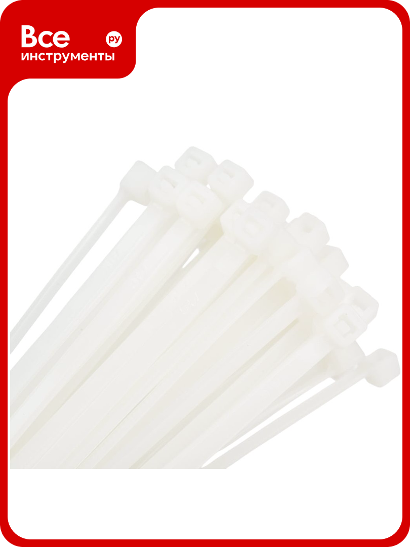 Хомут нейлоновый белый 50 шт. (200х3.6 мм; тип 7) ЗУБР 4-309017-36-200