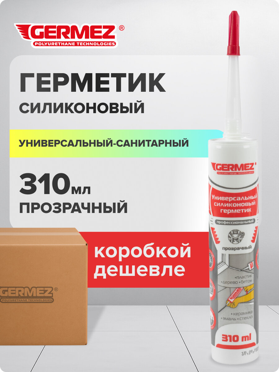 Герметик силиконовый для ванной прозрачный, герметик санитарный для кухни Germez 310 мл