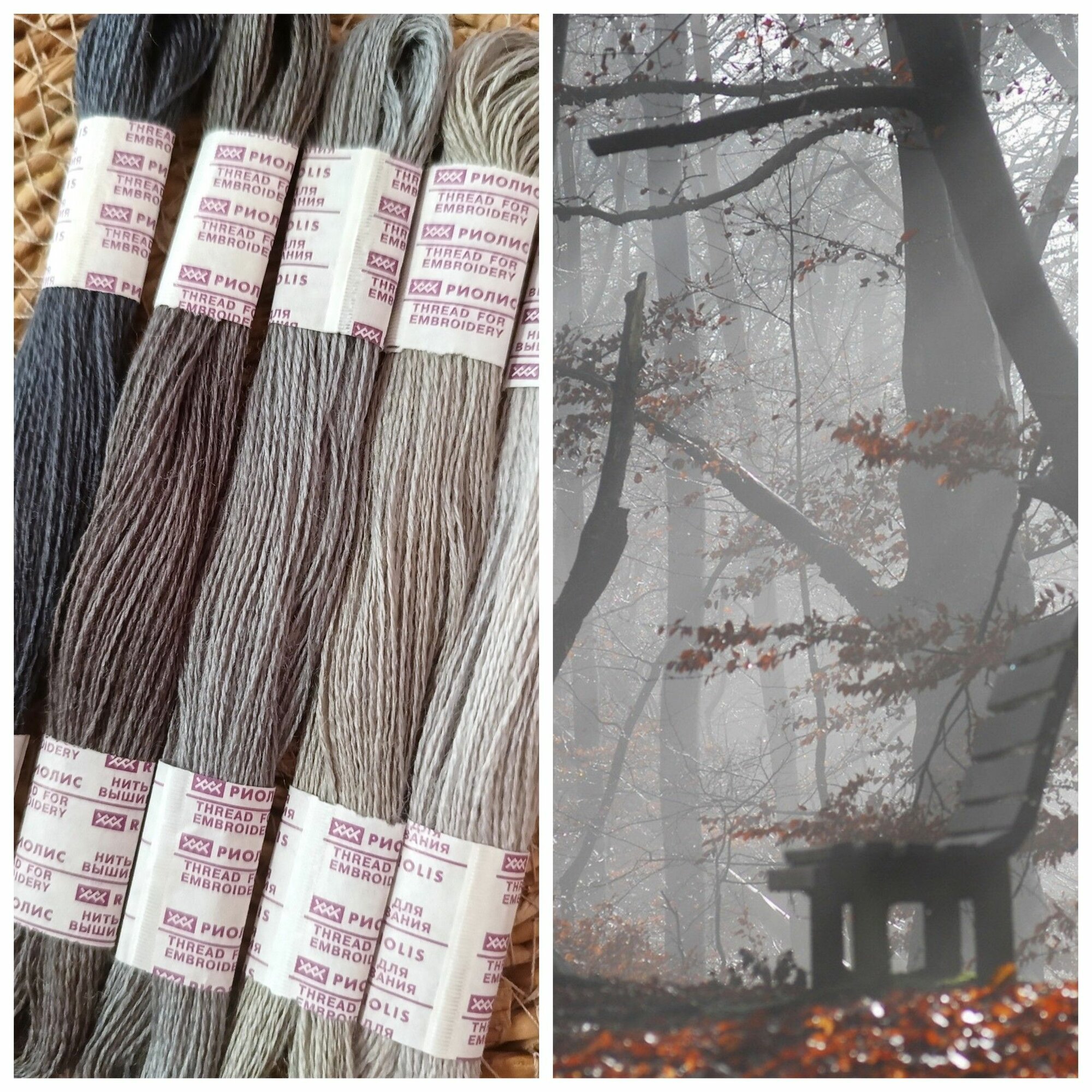 Нитки мулине для вышивания шерсть/акрил Риолис набор 5шт Сумерки — фото 1