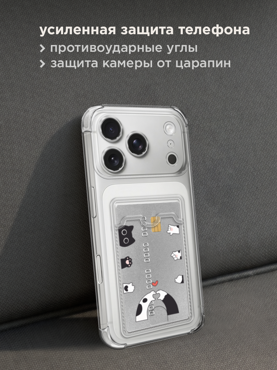 Чехол на Apple iPhone 17 Pro Max (Айфон 17 Про Макс) с картой и принтом Лапки кошки — фото 1