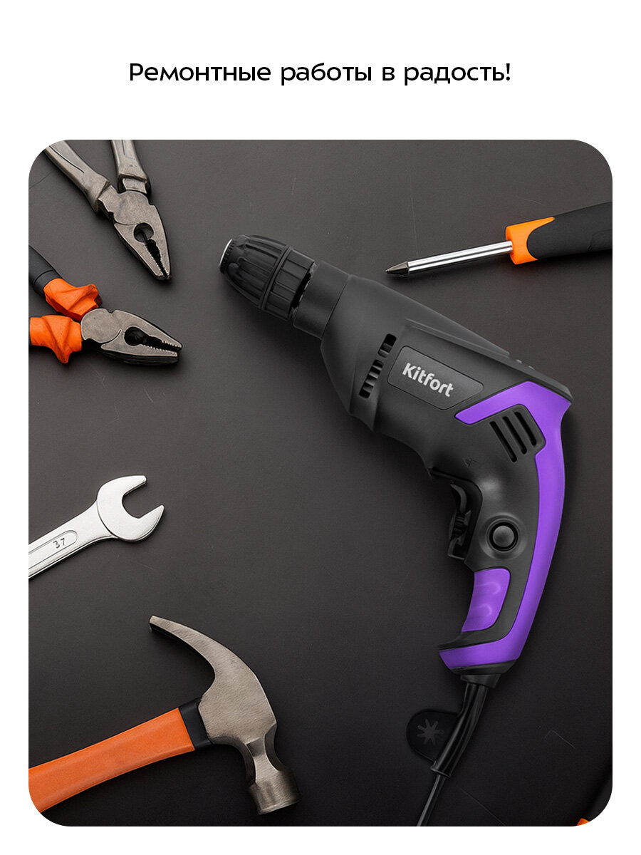 Дрель Kitfort КТ-6531 — фото 1