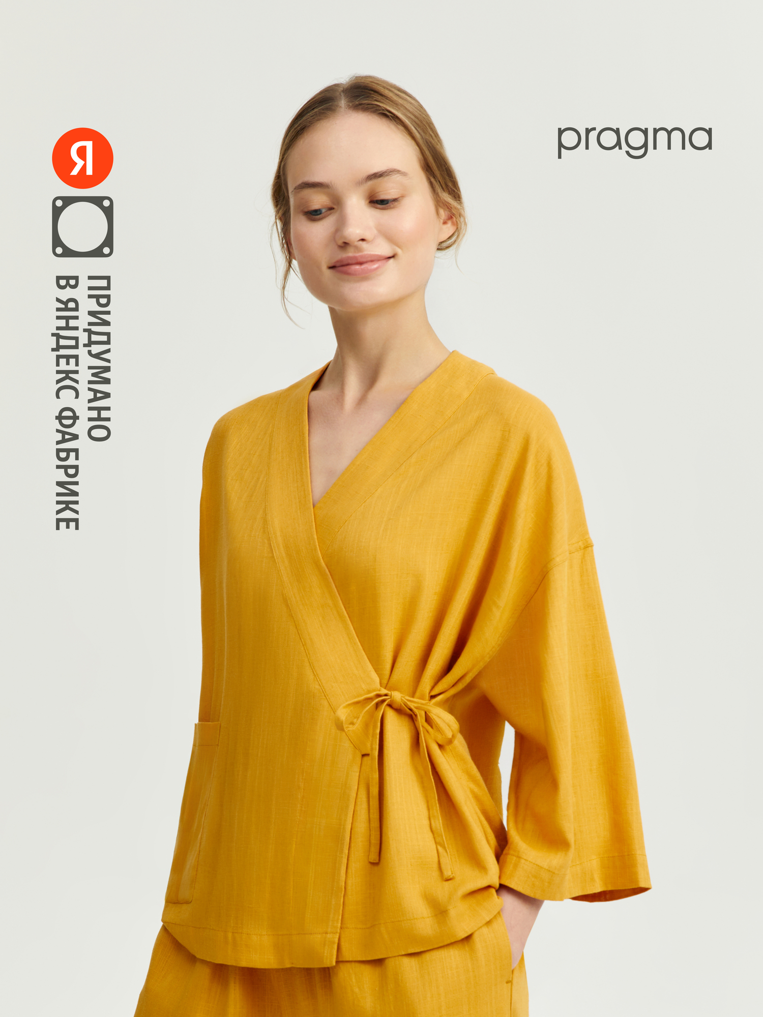 Рубашка Pragma ZEN, размер M, светло-коричневый