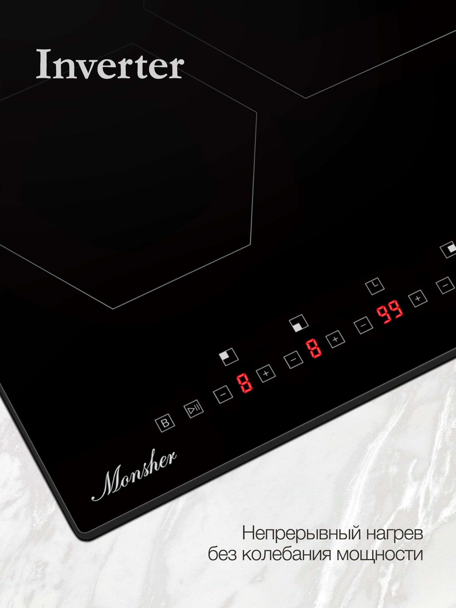 Изображение Индукционная встраиваемая варочная поверхность Monsher MHI 4505 (Модификация 2025 года)