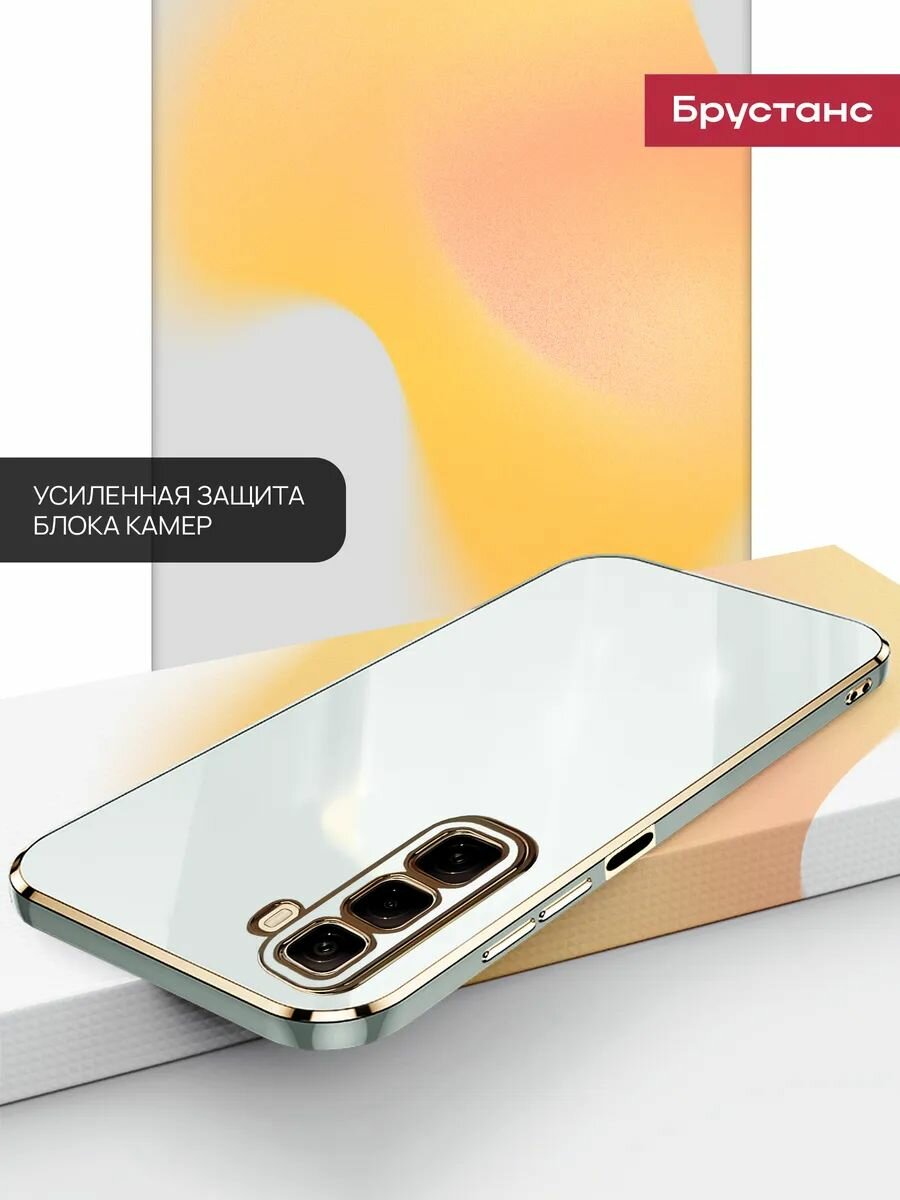 Чехол на Infinix hot 50 4G силикон противоударный; защита камеры; защита от царапин и пыли — фото 1