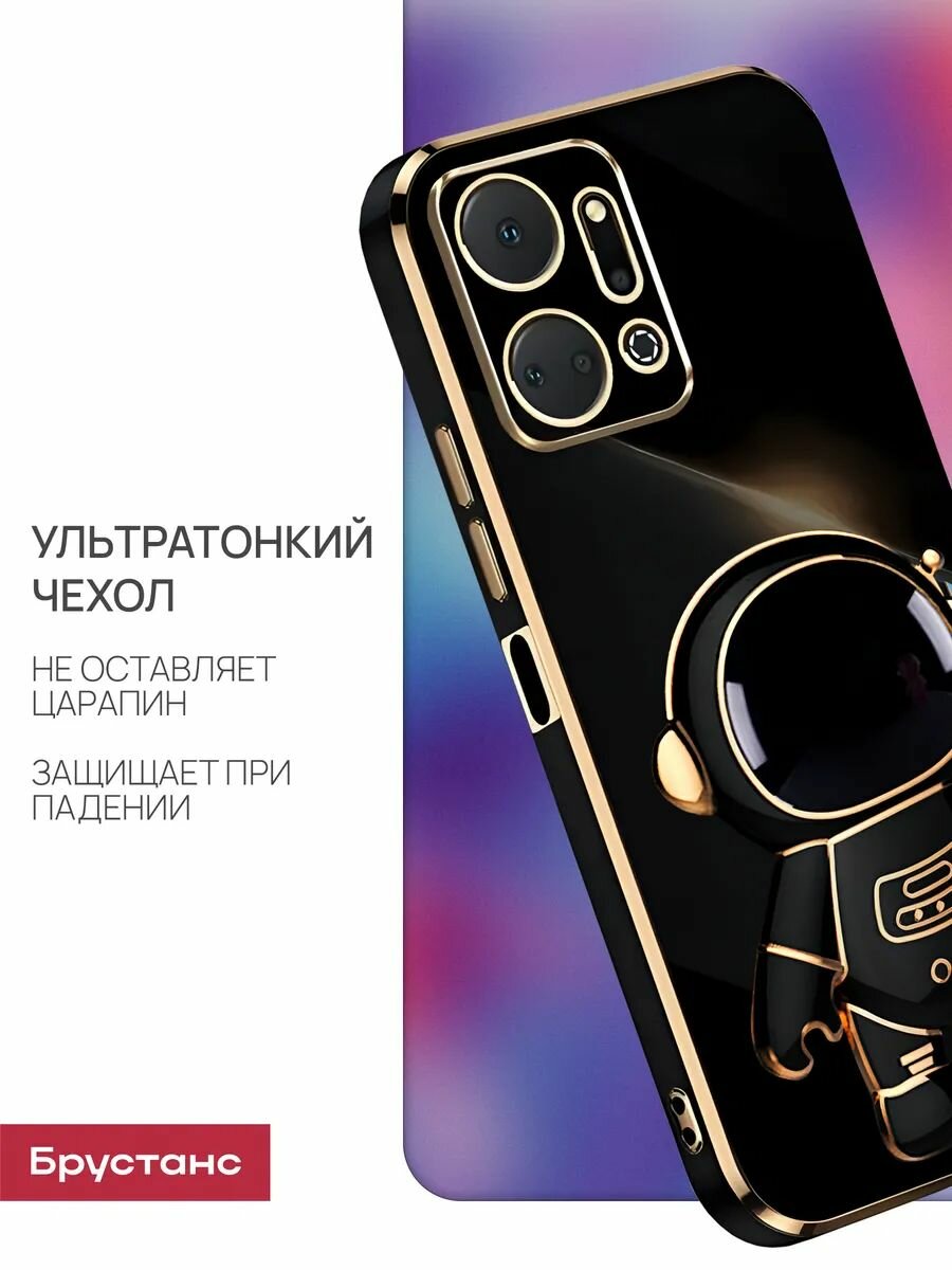 Чехол на Honor x7a, Honor x7a plus черный, с попсокетом "Астронавт" — фото 1